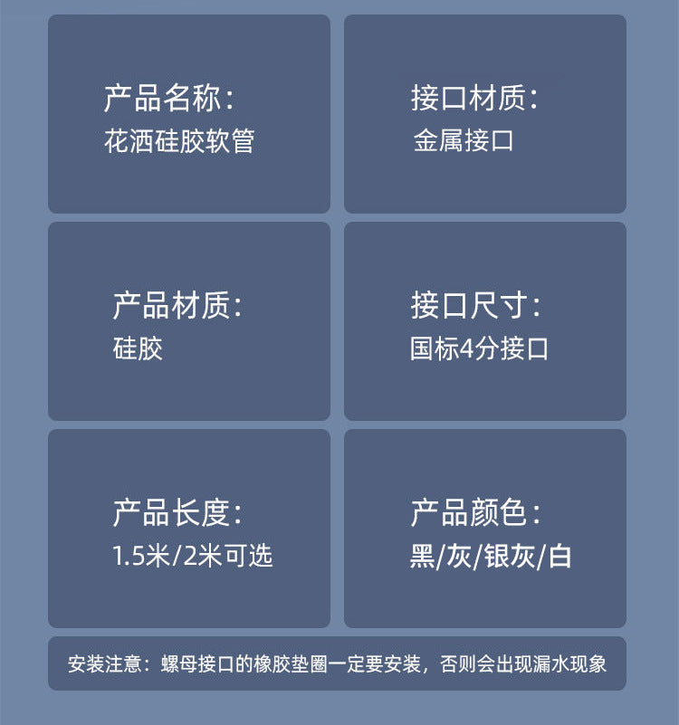 New 1.5/2/3M Silicone Shower Head Hose Flexible Anti-Winding Pipe High Pressure Powerful Shower Tube Bathroom Faucte Accessories