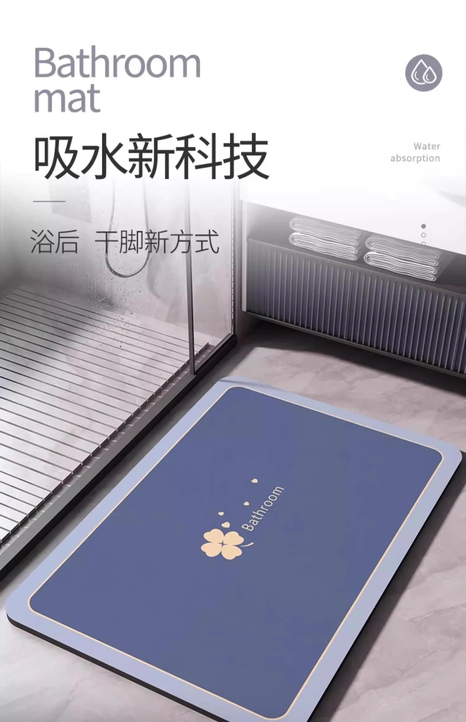 Diatomite Bath Mats Bathroom Absorbent Anti Slip Floor Mat Foot Carpet Quick Dry Shower Toilet Rug Doormat Washable