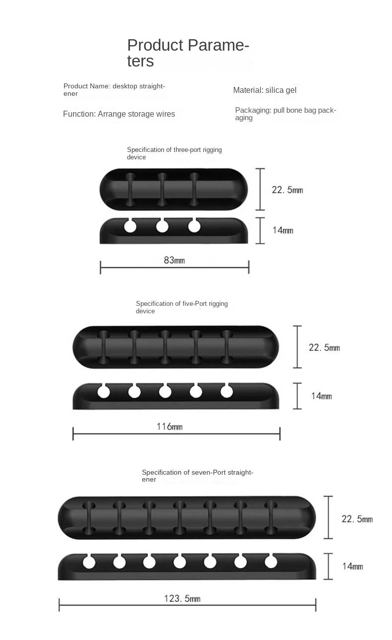 Self-Adhesive Power Cord Cord Manager Fixed Chuck Plug Mouse Cable Headset Winder Mobile Phone Data Cable Card Silicone Desktop