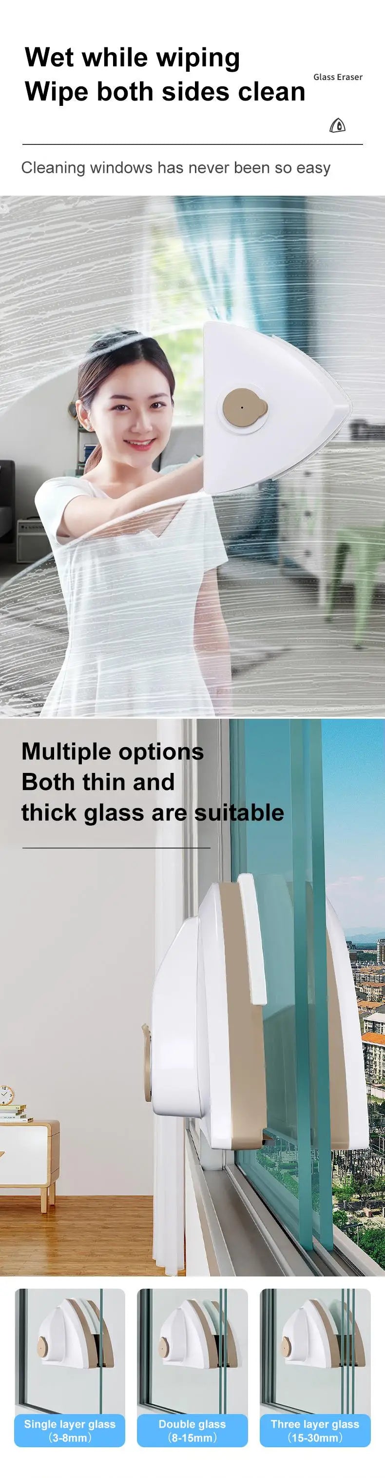 2024 New Magnetic Glass Window Cleaning Tool Water Discharge Double-layer Wiper Household Special Magnetic Window Cleaner